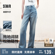 森馬（Semir）森柔牛仔牛仔褲女涼感闊腿褲25夏顯腿長(zhǎng)褲子109325124006