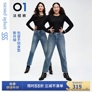 simple pieces【新色法棍褲】 春秋款SPS牛仔褲女小個(gè)子九分直筒褲 復(fù)古藍(lán)/身高164-175(預(yù)售) 2XL 95-98（120-125斤）