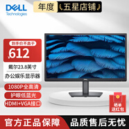 戴爾（DELL）23.8英寸 1080P全高清FHD 濾藍(lán)光電腦顯示器辦公家用節(jié)能商務(wù)E2423HN HDMI+VGA接口