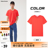 美特斯邦威短袖t恤男款夏季純白上衣休閑純色簡約基礎(chǔ)圓領(lǐng)打底衫純棉內(nèi)搭衣 芙蓉紅 XL (180)