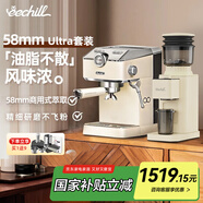 藝趣eechill藝趣咖啡機專業(yè)家用小型意式半自動濃縮美式蒸汽一體阿爾法α打奶泡 EE-M15A 波希米亞白【58mm升級款】套裝