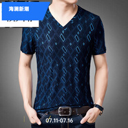 海瀾新潮國際一線品牌夏季桑蠶絲短袖T恤男中青年V領(lǐng)T恤真絲半袖 932藍(lán)色 3XL 185【170-185斤】