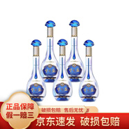 洋河藍色經(jīng)典 夢(mèng)之藍 M1/M3/M6小酒版 45度/52度 52度 100mL 5瓶   夢(mèng)之藍水晶版