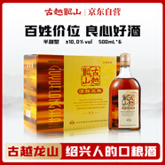古越龍山 清醇三年 半甜型 紹興黃酒 500ml*6瓶 整箱裝 