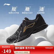 李寧跑步鞋男鞋防潑水加絨輕便軟底基礎(chǔ)跑鞋低幫時(shí)尚運(yùn)動(dòng)鞋ARSU109