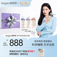 HEGEN海格恩6個月+大寶PPSU330ml奶瓶+吸管杯+喝水杯花卉親子成長禮盒