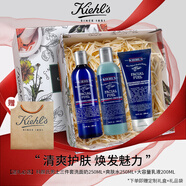 科顏氏（Kiehl's）男士三件套洗面奶250ml+水250ml+乳液200ml 護膚品生日禮物送男友 男士護膚三件套（水+乳+潔面）