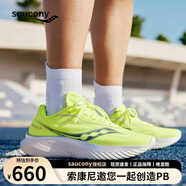 索康尼（SAUCONY）菁華15跑鞋男鞋 Kinvara 15輕量緩震透氣專業(yè)運動訓(xùn)練運動鞋 【熒光綠】-女款-220 35.5