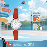 天梭（TISSOT）手表 小可愛系列女表 瑞士石英女士皮帶腕表七夕禮物送女友