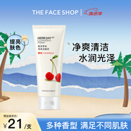 菲詩(shī)小鋪  THEFACESHOP每日草本泡沫洗面奶水潤(rùn)清潔潔面膏170g 櫻桃