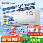 三菱電機（Mitsubishi Electric）KY系列1.5匹 新一級能效14-21㎡適用變頻冷暖 空調省電掛機國家補貼開啟式清潔MSZ-KY12VFK