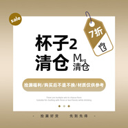 摩登主婦清倉玻璃杯合集家用喝水杯可愛卡通吸管杯大容量杯子 詳見圖二 圓球雪克杯-石榴紅