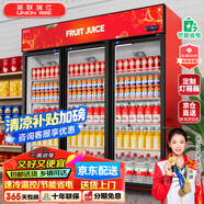 英聯(lián)瑞仕 飲料柜展示柜冷藏柜立式商用冰柜冰箱啤酒水飲料便利店超市展示柜鮮花水果保鮮柜冷藏展示柜 升級加大款三門上壓機【紅黑色】 風(fēng)直冷兩用循環(huán)款