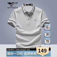 七匹狼短袖T恤男夏季涼感含桑蠶絲商務(wù)polo保羅衫休閑翻領(lǐng)打底衫男上衣 003(中灰)-涼感抗菌6869 2XL (180) 96A