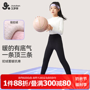 久歲伴兒童保暖褲女童秋冬御寒駝絨加厚棉毛褲中大童打底秋褲 403015Z