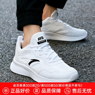 安踏（ANTA）男鞋運(yùn)動(dòng)鞋夏季網(wǎng)面透氣輕便防滑皮面跑步鞋男士跑鞋休閑鞋子 【革面】安踏白/黑-5 39 (245mm)