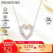 施華洛世奇 HYPERBOLA 心心相扣 女士項鏈女送女朋友生日禮物女5518868