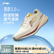 李寧吾躍3.0 v2休閑慢跑鞋男2025新款時(shí)尚簡(jiǎn)約百搭低幫運動(dòng)鞋ARSV111