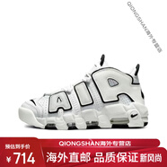 耐克（NIKE）新款皮蓬A(yù)ir全掌氣墊籃球鞋尼克斯休閑百搭男女款耐磨運動鞋 皮蓬--白黑 43