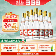 竹葉青酒 山西 汾酒 杏花村 黃蓋玻汾 53度 475mL 12瓶 原箱裝