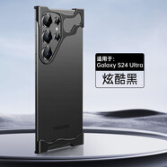 三星（SAMSUNG）適用三星S4Ultra手機殼異形金屬無邊框S23防摔散熱帶鏡頭膜保護套 黑色 S24Ultra