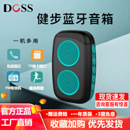 DOSS德國(guó)無(wú)線藍(lán)牙音箱HIFI高音質(zhì)發(fā)燒級(jí)大音量家用FM收音機(jī)戶外便攜式運(yùn)動(dòng)跑步語(yǔ)音播報(bào)迷你插卡音響 黑藍(lán)色 官方標(biāo)配