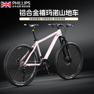 菲利普（PHILLIPS）禧瑪諾山地車自行車男款成人變速鋁合金女士減震青少 蜜桃粉（鋁合金）【順豐發(fā)貨】 （26寸）適合160-183cm 烈火pro-禧瑪諾24速
