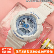 卡西歐（CASIO）學(xué)生手表女BABYG彩虹透明太陽(yáng)能電波手表BGA-2800BA110 BA-110XBE-7哆啦A夢(mèng)配色 普通電