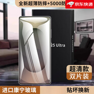 韓諾（HANNUO）【美國康寧】韓諾適用三星S26ultra鋼化膜韓將全膠S26+手機膜全屏S26的全包防摔Samsung高清galaxy 【康寧超清款】屏幕同等材質(zhì)絲滑零指紋雙片裝 三星Galaxy_S25_Ultra