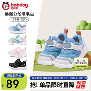 巴布豆學(xué)步鞋秋男寶毛毛蟲(chóng)防滑透氣兒童機(jī)能鞋軟底男童鞋靛藍(lán)22碼