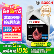 博世（BOSCH）有機(jī)長(zhǎng)效汽車防凍液發(fā)動(dòng)機(jī)冷卻液 養(yǎng)車保養(yǎng) 冰點(diǎn)-45℃ 2L（紅色）