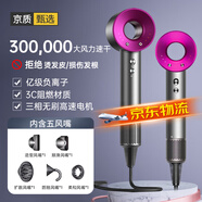 syouran無葉高速吹風(fēng)機(jī)家用靜音負(fù)離子大功率不傷發(fā)護(hù)發(fā)吹風(fēng)筒理發(fā)店華強(qiáng)北電吹風(fēng)機(jī)吹頭發(fā)家用男女士專用 玫紅色【2025全新升級】五風(fēng)嘴禮盒裝 節(jié)假日禮物