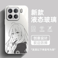 繪黛 適用小米15手機殼小米15SPro新款Ultra二次元動(dòng)漫小米14鋼化玻璃網(wǎng)紅13Pro高級感防摔全包保護套 金屬銀-線(xiàn)稿伊蕾娜白Y 小米15pro