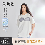 艾萊依休閑T恤女夏季薄荷透氣涼感短袖寬松藝術(shù)線(xiàn)條圓領(lǐng)上衣 無(wú)畏白160
