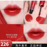 阿瑪尼（ARMANI）紅管磨砂水唇釉胖丁02/04/10/12新色311/214/405新年禮物 水唇釉【12】漫涌紅霓22年產(chǎn)