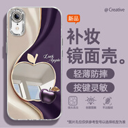 怡楓 適用蘋(píng)果XR手機殼鏡面新款iphone輕奢XS好運蘋(píng)果補妝鏡XSMAX全包防摔女款ipX保護套 鏡面補妝殼-好運蘋(píng)果紫 蘋(píng)果XS