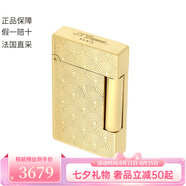 S.T.DupontINITIAL創(chuàng  )始系列金色黃銅環(huán)印花打火機020845