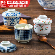 千代源日本進口燕窩燉盅陶瓷帶蓋碗蒸蛋盅湯盅日式隔水燉小燉盅茶碗蒸盅 千段十草