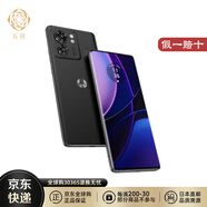 Motorola【日本直郵】Moto Edge 40智能5G手機(jī)海外版 6.55英寸屏幕 安卓系統(tǒng) edge 40【黑色 8+256GB】