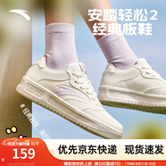 安踏輕松板鞋厚底小白鞋女鞋2025秋季學(xué)生增高百搭運動(dòng)鞋子輕便休閑鞋 【質(zhì)感立體logo】白/暮山紫-2 39