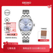 SEIKO精工手表Presage系列女款雞尾酒玫瑰金皮表帶機械表 商務送禮七夕禮物 SRP841J1