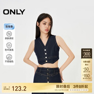 ONLY 2024夏季時(shí)尚設計感活性染無(wú)袖短款牛仔馬甲女|124256002