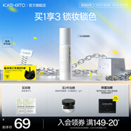 KATO-KATO定妝噴霧持妝控油細(xì)膩水霧減弱粉感服帖國(guó)貨禮物 NEW液體面紗噴霧 100ml 多膚質(zhì)適用