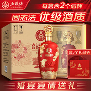 五糧液股份出品鴻運(yùn)婚宴酒 濃香型白酒 52度 500ml*6瓶整箱婚宴中秋送禮