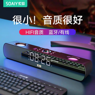 索愛（soaiy）電腦音響 SH16 藍牙長條音箱家用桌面低音炮 時鐘多媒體臺式機筆記本電競游戲音響 白