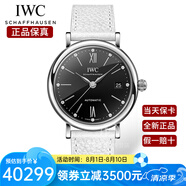 萬國（IWC）瑞士手表 柏濤菲諾系列新款鑲鉆女士自動機械腕表 IW458611白色牛皮黑盤37mm