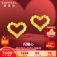 賽菲爾黃金耳釘女足金愛心形耳飾爆閃車花桃心耳環(huán)送女友生日禮物 約1.87克