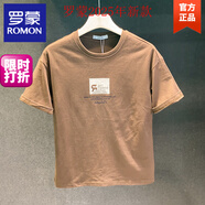 羅蒙（ROMON）短袖T恤男夏季潮流百搭2025新款修身半袖上衣純棉印花圓領(lǐng)體恤衫 咖色 (有點色差) 4XL 175-185斤