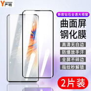 嚴明【2片裝】適用小米紅米手機鋼化膜全屏覆蓋高清大視窗Redmi紅米手機膜防摔抗指紋全屏玻璃手機貼膜 小米Mix4丨曲面屏 【全屏大視窗*高清防指紋】黑色*2片裝