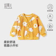 宜爽兒寶寶春秋針織外套男童開(kāi)衫女寶針織衫外出上衣 黃小鴨   100   